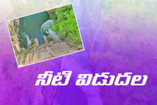 nagarjuna sagar water released to Left canal for rabi crops