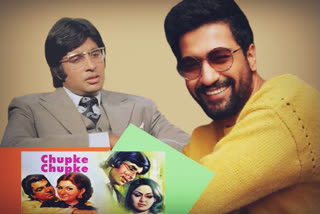 Vicky Kaushal to play Amitabh Bachchan's role in Chupke Chupke remake?