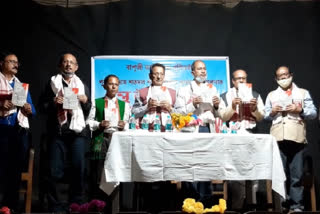 নগাঁৱত সত্ৰাধিকাৰ কৃষ্ণ গোস্বামীৰ দুখন গ্ৰন্থ উন্মোচন