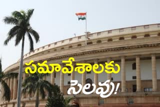 No winter session of Parliament