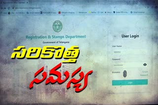 lrs problem for non agriculture assets registrations in karimnagar