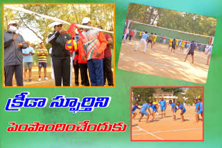 district level sports