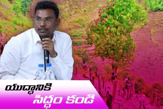 MLA Rega Kantha rao fight against  forest officers