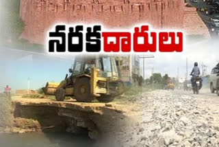 worst roads in kurnool district