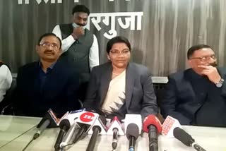 renuka singh press confrence