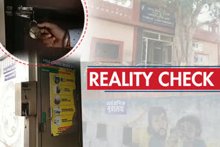 Reality check of Jaipur public toilet,   Jaipur Sulabh Toilet Reality Check