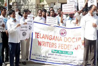 Document writers' dharna that registrations should be done in the old format in medchal dist uppal