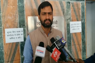 MLA Kunal Chaudhary