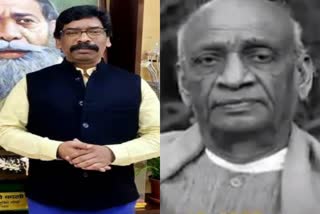 cm hemant soren paid tribute