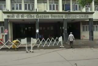 Rajkot civil hospital