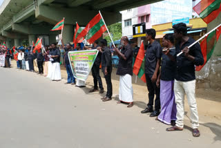 Human chain protest