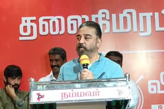 Kamal Haasan