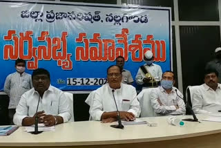 Zp Plenary Session at Nalgonda District Collectorate