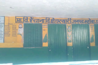 theft in ramjanki temple