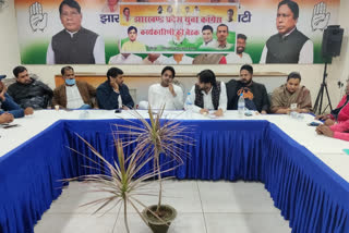 Youth Congress executive meeting in Ranchi