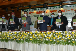 Events organized by NABARD in Shimla