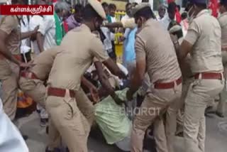 Kallakurichi farmers protest in front of the Collectors Office