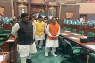 Madhya Pradesh assembly session