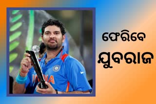 Yuvraj Singh named in Punjab's probables list for Syed Mushtaq Ali T20