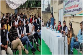 Youth Congress Training Camp in Rajasthan,  Jaipur News