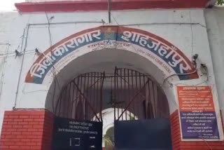 shahjahanpur district jail