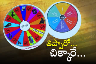 Wheel Game Cheating cases in Telangana