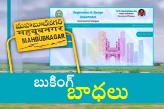 non agriculture lands registrations problems in mahaboobnagar