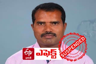 warangal agriculture market supervisor suspended with etv bharat effect