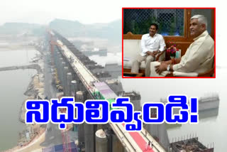 ap cm jagan tour in delhi