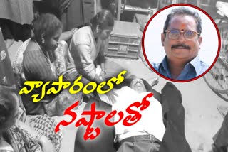 fruits wender suicide with financial problems in maredpally