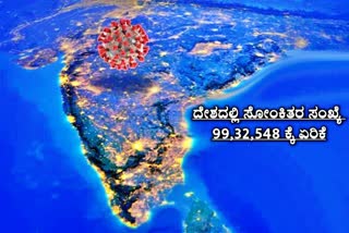 ಭಾರತದಲ್ಲಿ ಕಳೆದ 24 ಗಂಟೆಗಳಲ್ಲಿ 26,382 ಹೊಸ ಸೋಂಕಿತರು ಪತ್ತೆ