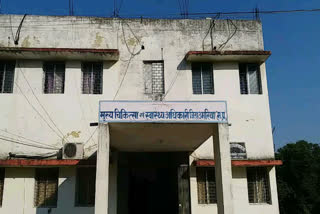 Umaria District Hospital