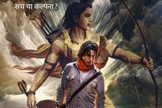 Akshay Kumar's Ram Setu will hit the screens