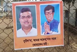 poster of subhendu adhikari and MP sunil mondal