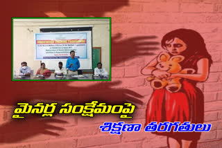 Review meeting conducted in medak for children Welfare