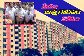 ktr-inaugurated-double-bed-rooms-in-vanasathalipuram