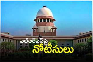 supreme court of india hearing petitions upon lrs scheme