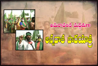 amaravathi farmers protest in pedaparimi at guntur district