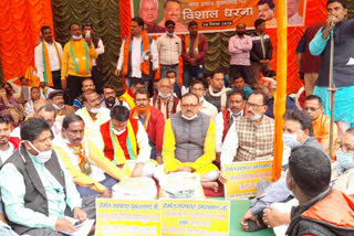 BJP one-day strike