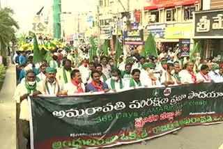 protest in ongole to demand continue amaravathi capital for andhrapradhesh