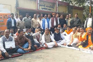 BJP one-day strike