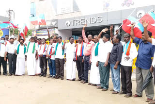vck caders protest infront of perambgalur reliance trents