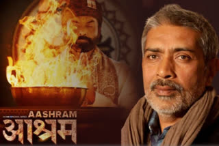 Netizen's web series 'ban on ashram and demand arrest of Prakash Jha'