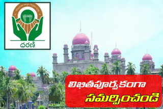 ts high court