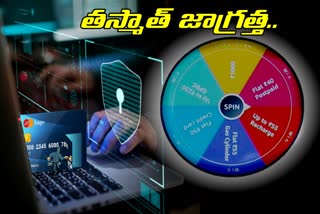 cyber-crime-dcp-rohini-priyadarshini-on-spin-wheel-cheating-game