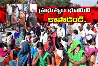 siddulakunta-villagers-protest-on-land-mafia-at-nirmal-collectorate