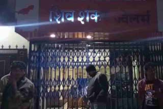 attempted-robbery-in-jewelry-shop-in-dhanbad