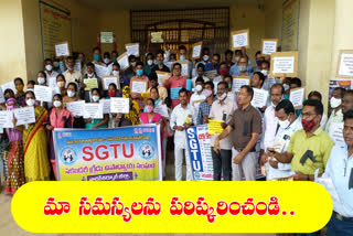 teachers-protest-at-collectorate-in-nagarkurnool