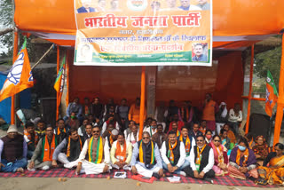 BJP workers protest against Hemant government in Hazaribag