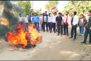 Foolbari ASSU protest againts corrution